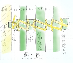 図　08彩色.jpg